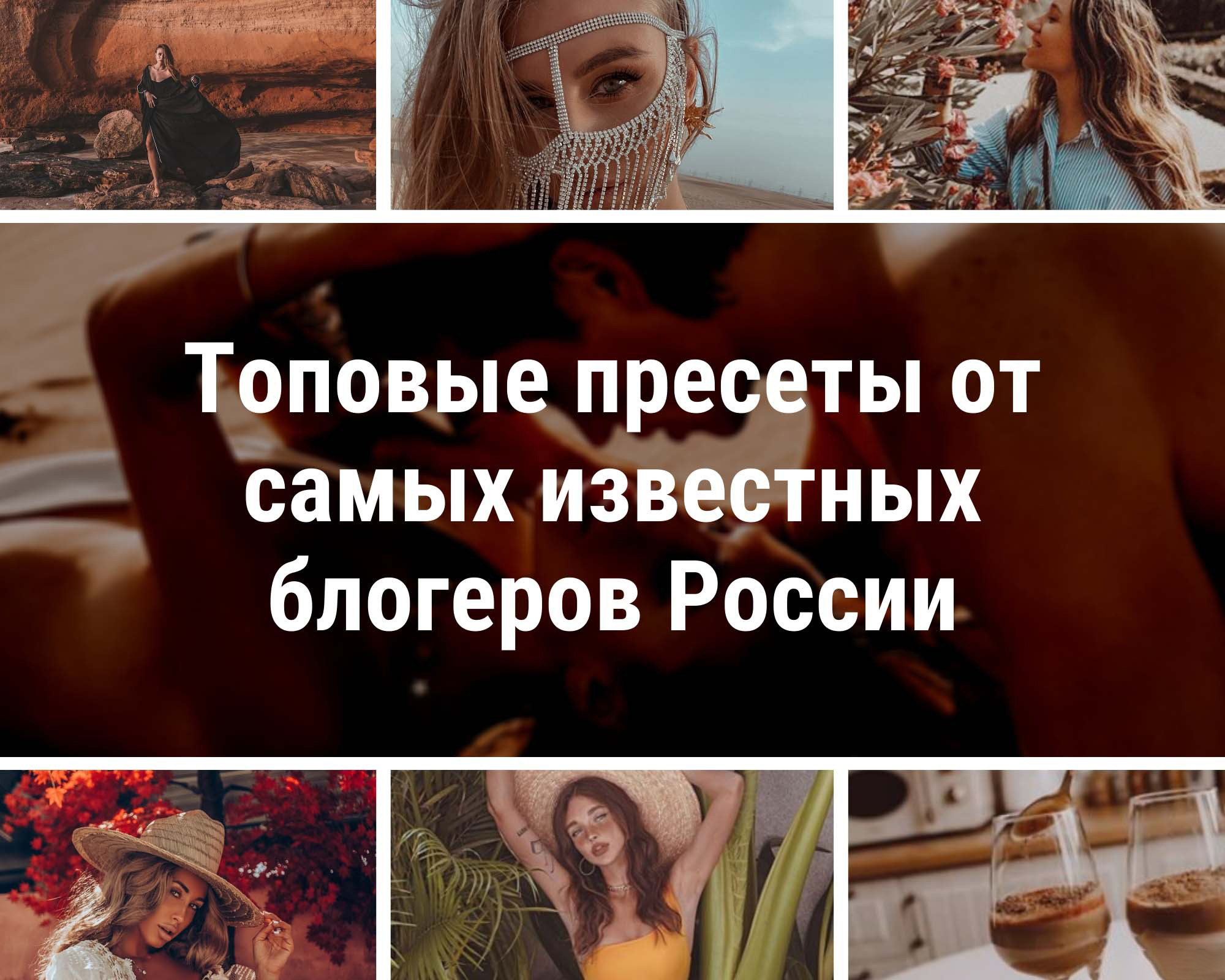 INS流行莫兰迪人像预设