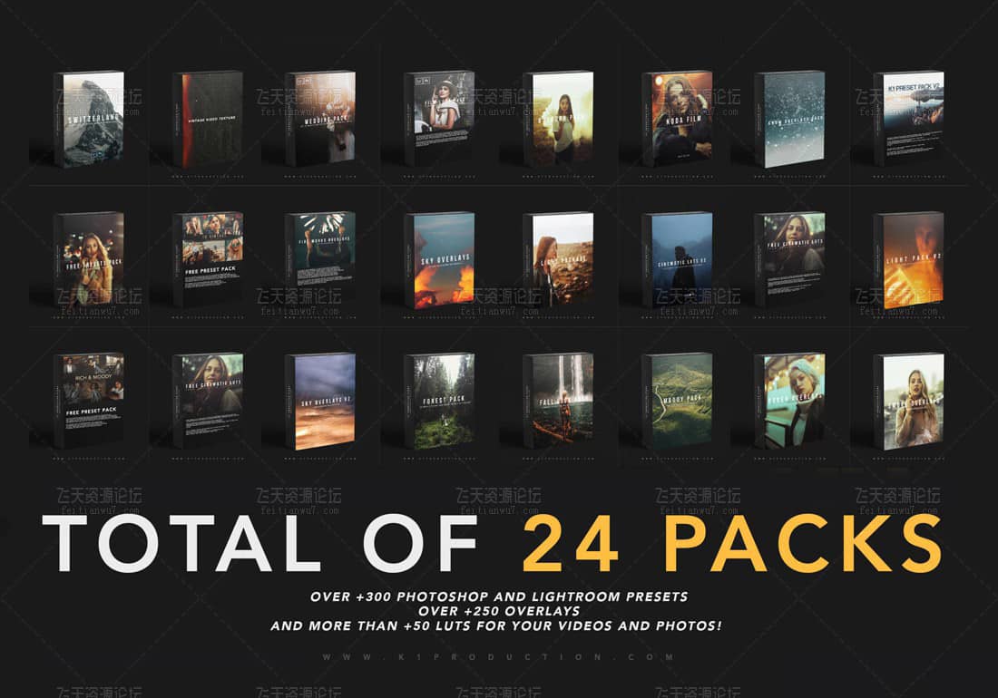 K1 PRODUCTION-K1大神-整个商店24套LR预设+LUTs预设+叠加素材合集