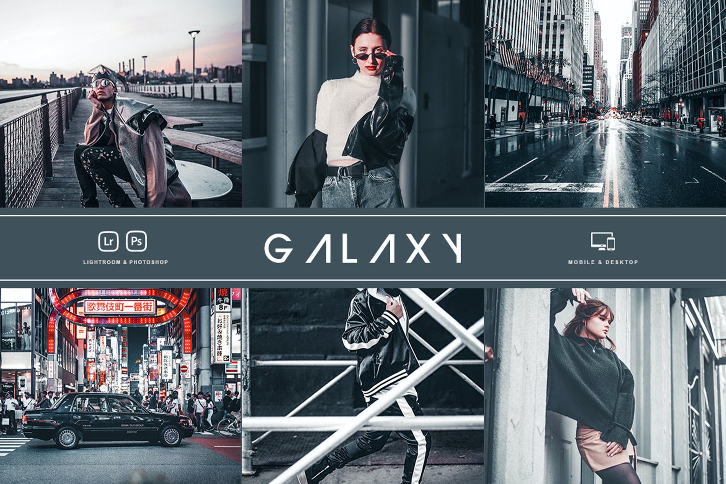 摄影调色预设 Galaxy Photoshop & Lightroom