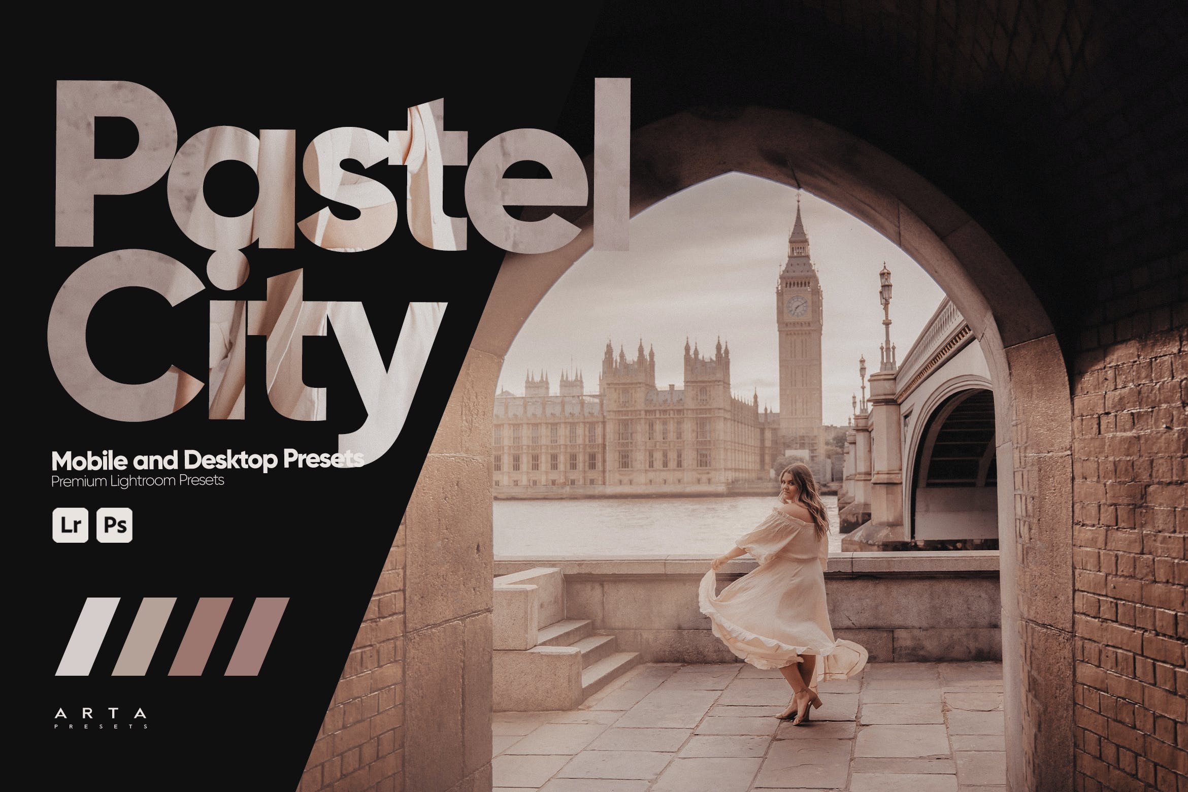 柔和画质城市预设