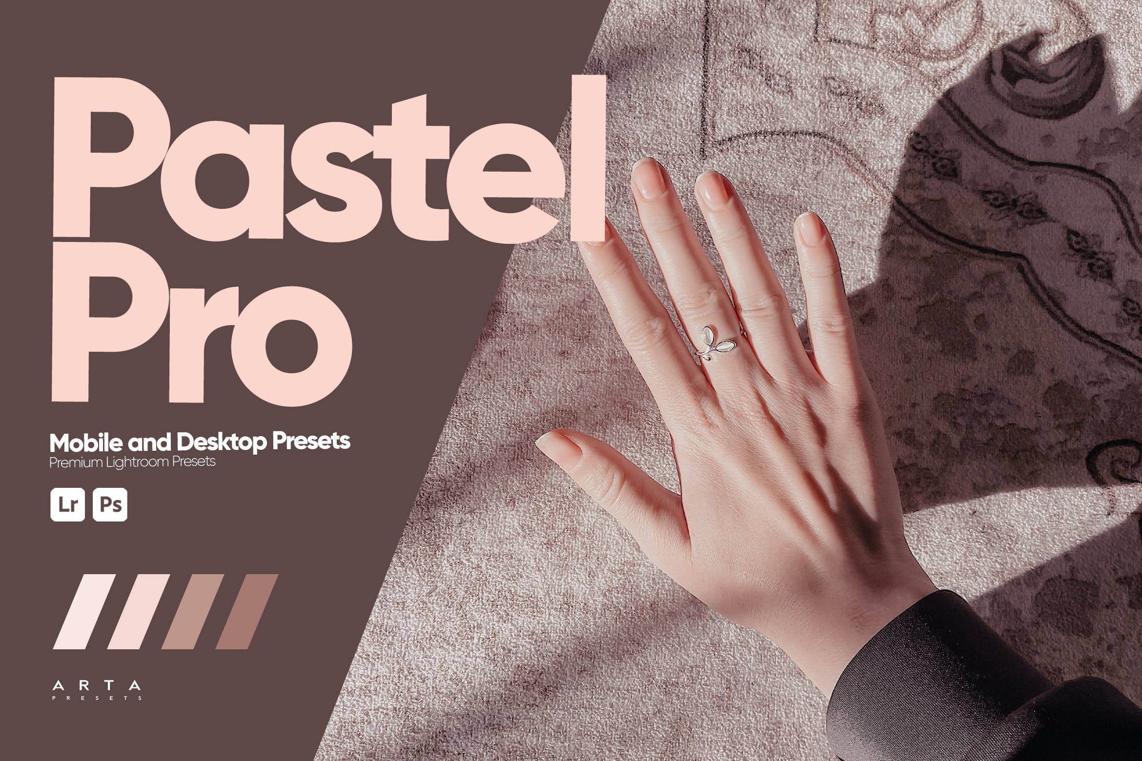 柔和画质专业预设