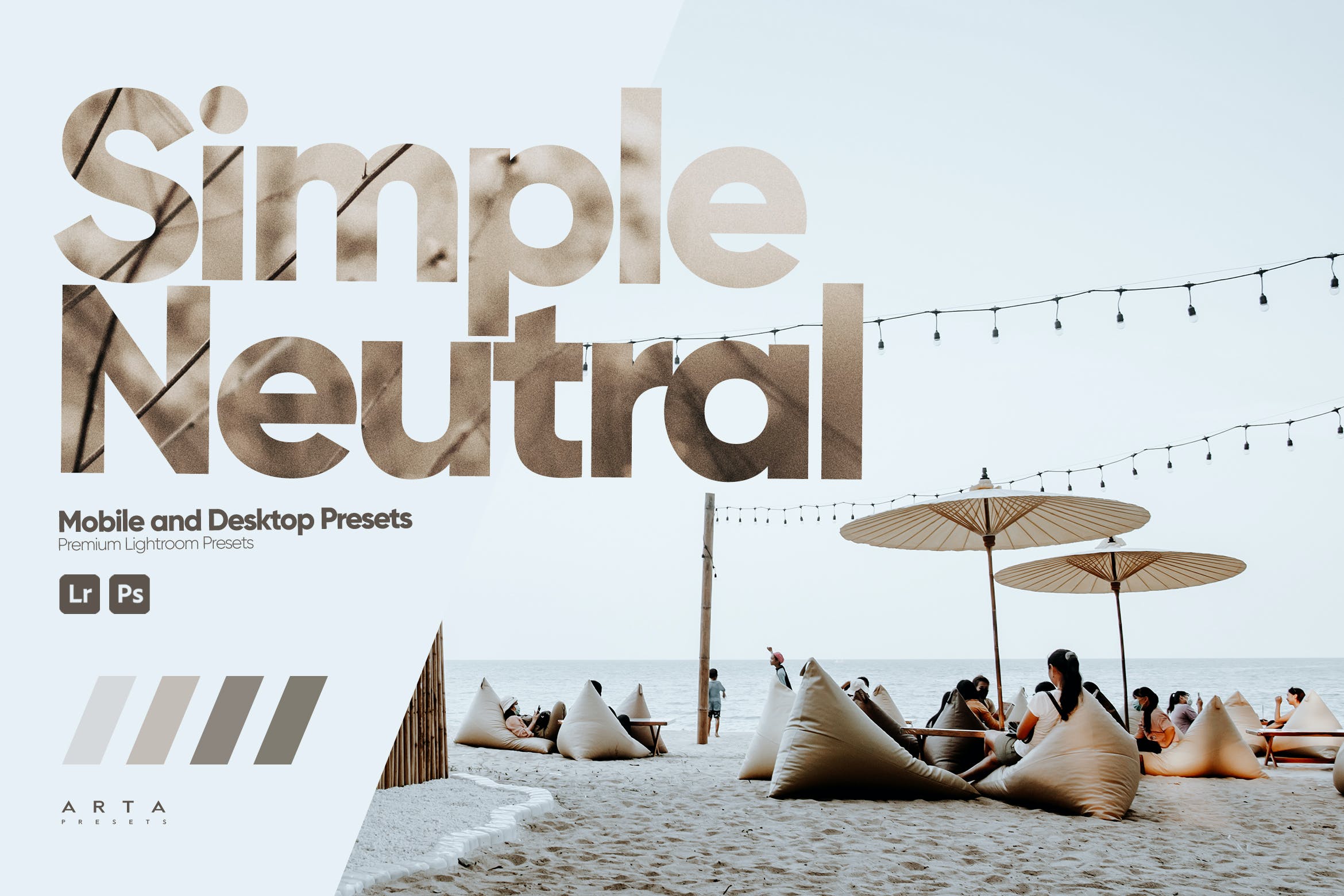 简单中性色调预设