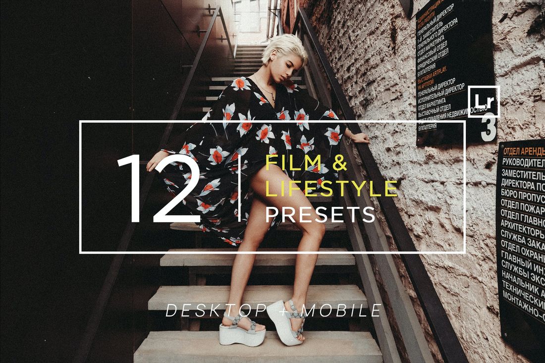 12款 Film Lifestyle Lightroom Presets